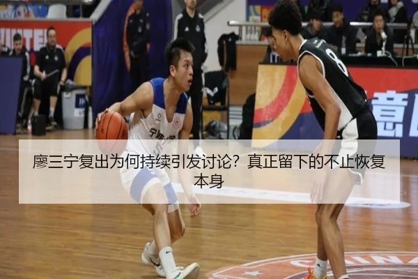 liao-san-ning-fu-chu-wei-he-chi-xu-yin-fa-tao-lun-zhen-zheng-liu-xia-de-bu-zhi-hui-fu-ben-shen-2-398.jpg
